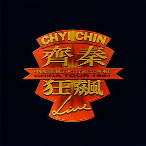 日本视频在线看
